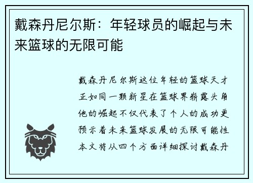 comment-img