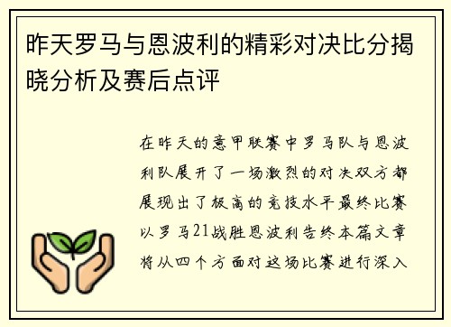 comment-img